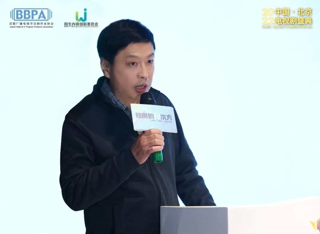 从“新物种”到“新势力”，微短剧如何「高效进阶」？