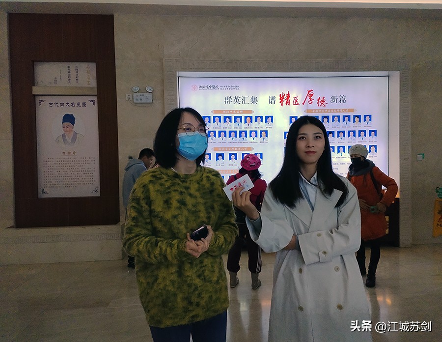 湖北中医院体验中心,湖北省中医院光谷院区国医堂