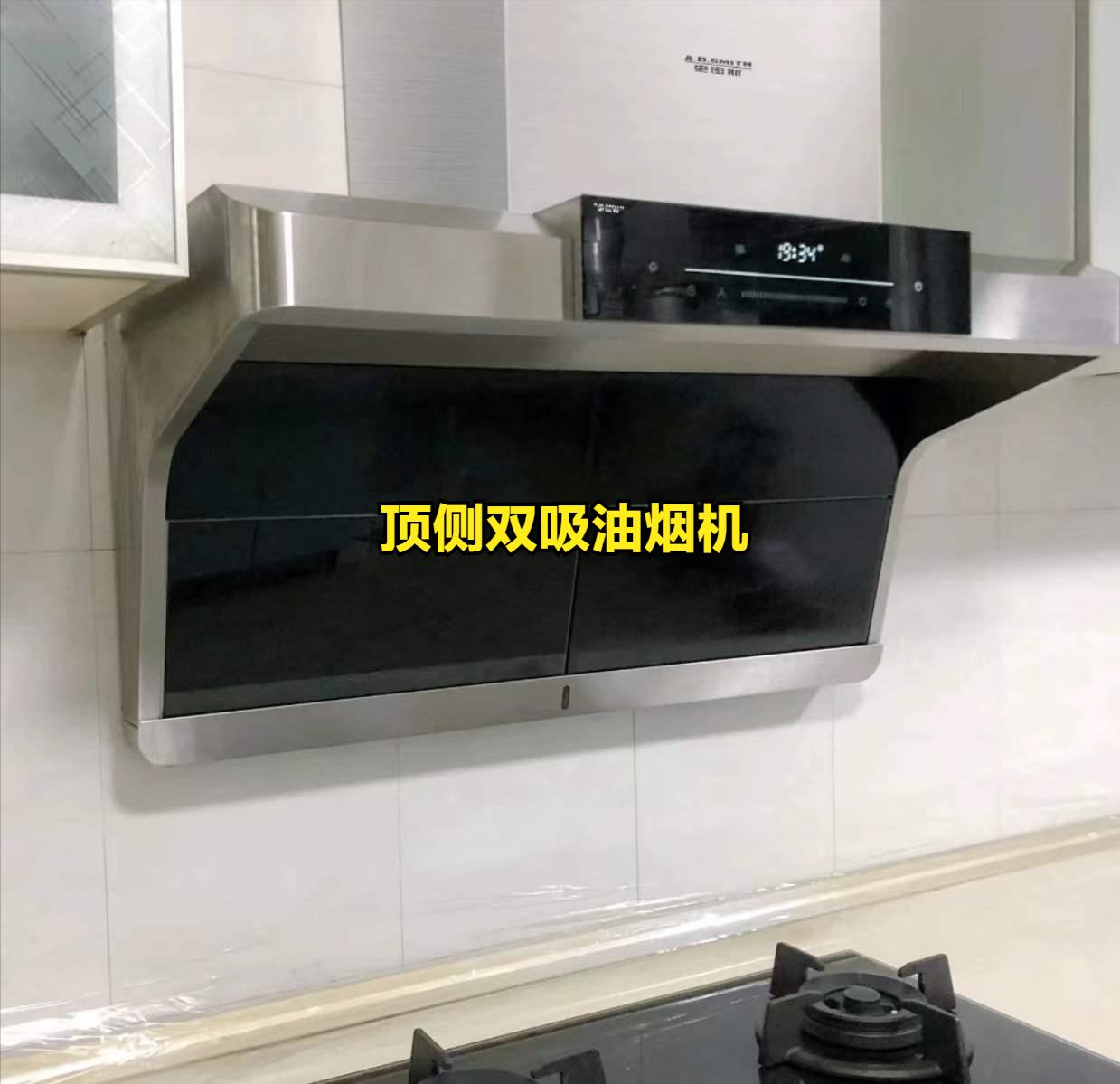 顶吸油烟机好还是侧吸油烟机好？我家买了2台，终于搞明白区别了