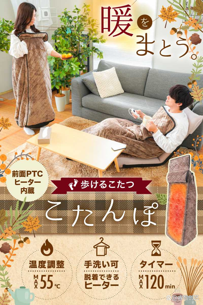 暖炉方便携带身上,日式暖炉被