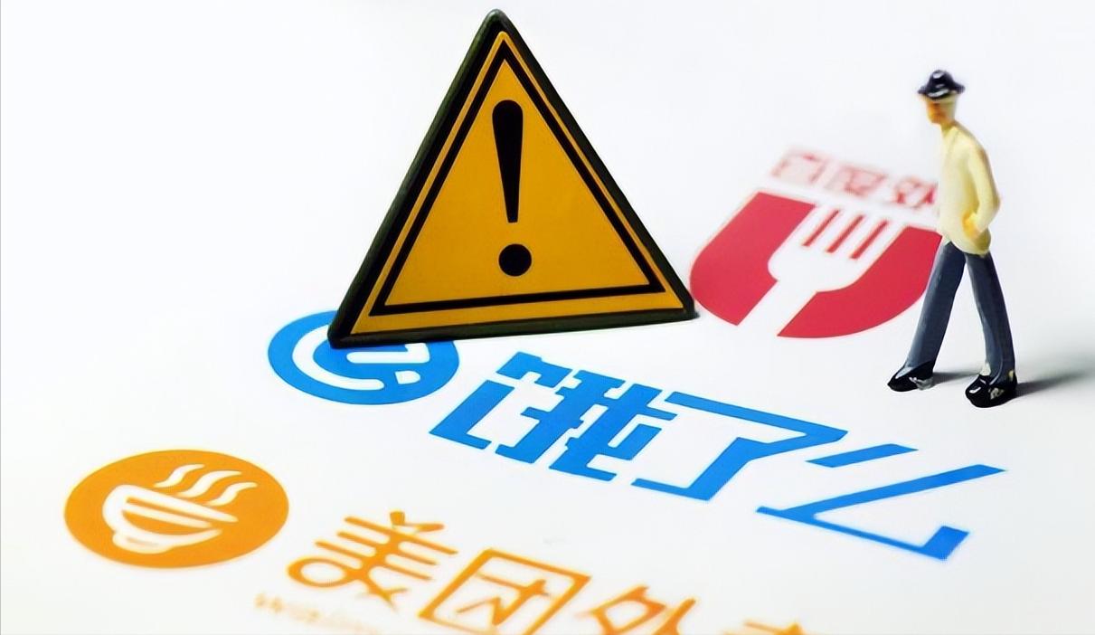 哪里赚钱哪里就有BAT，饿了么和美团争斗，背后巨头打得热火朝天