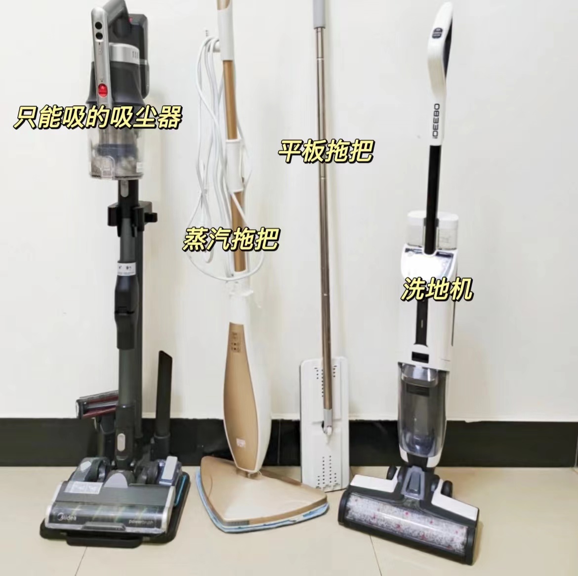 家庭清洁产品必备,做家庭清洁用的清洁剂是哪种