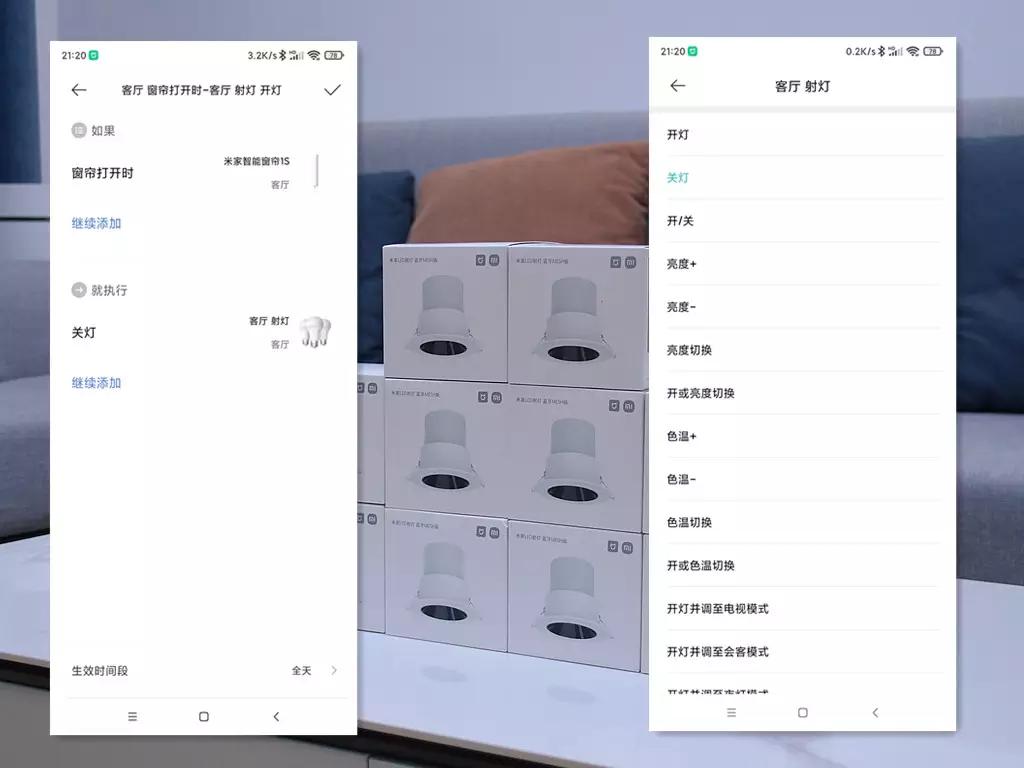 米家智能射灯测评,米家蓝牙mesh射灯评测