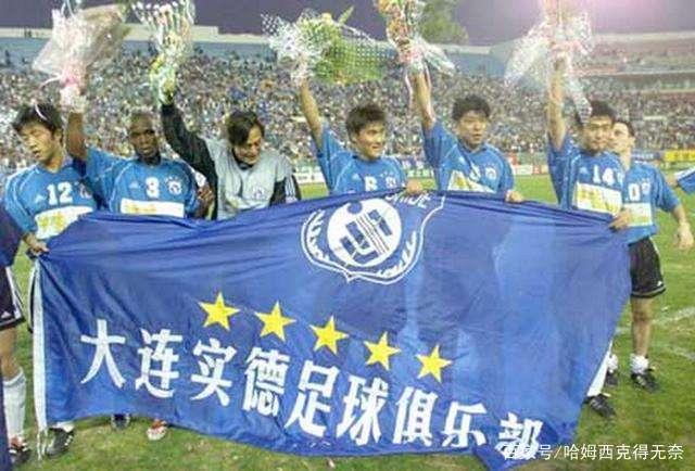 大连足球百年历史,大连足球历史上有多少国家队