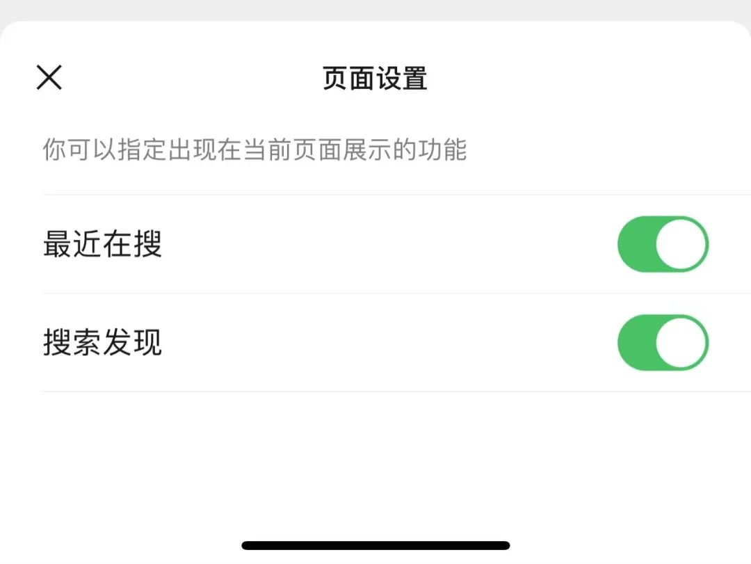微信怎么升级至最新版本8.0.30,微信如何升级到最新版本8.0.2