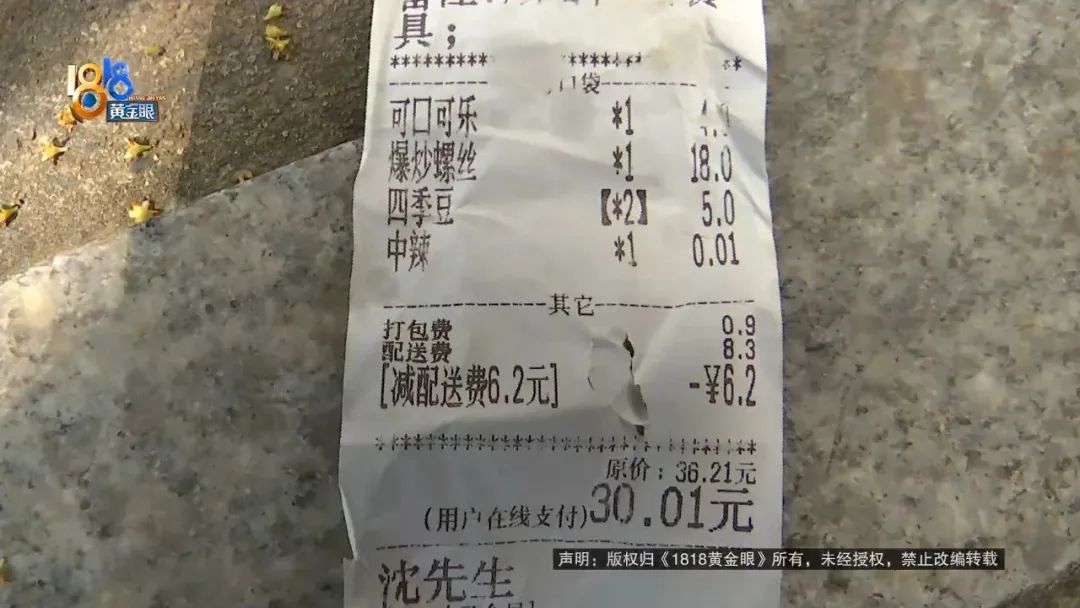 哪种螺蛳吃了中毒,爆炒螺蛳的蚂蟥会死吗