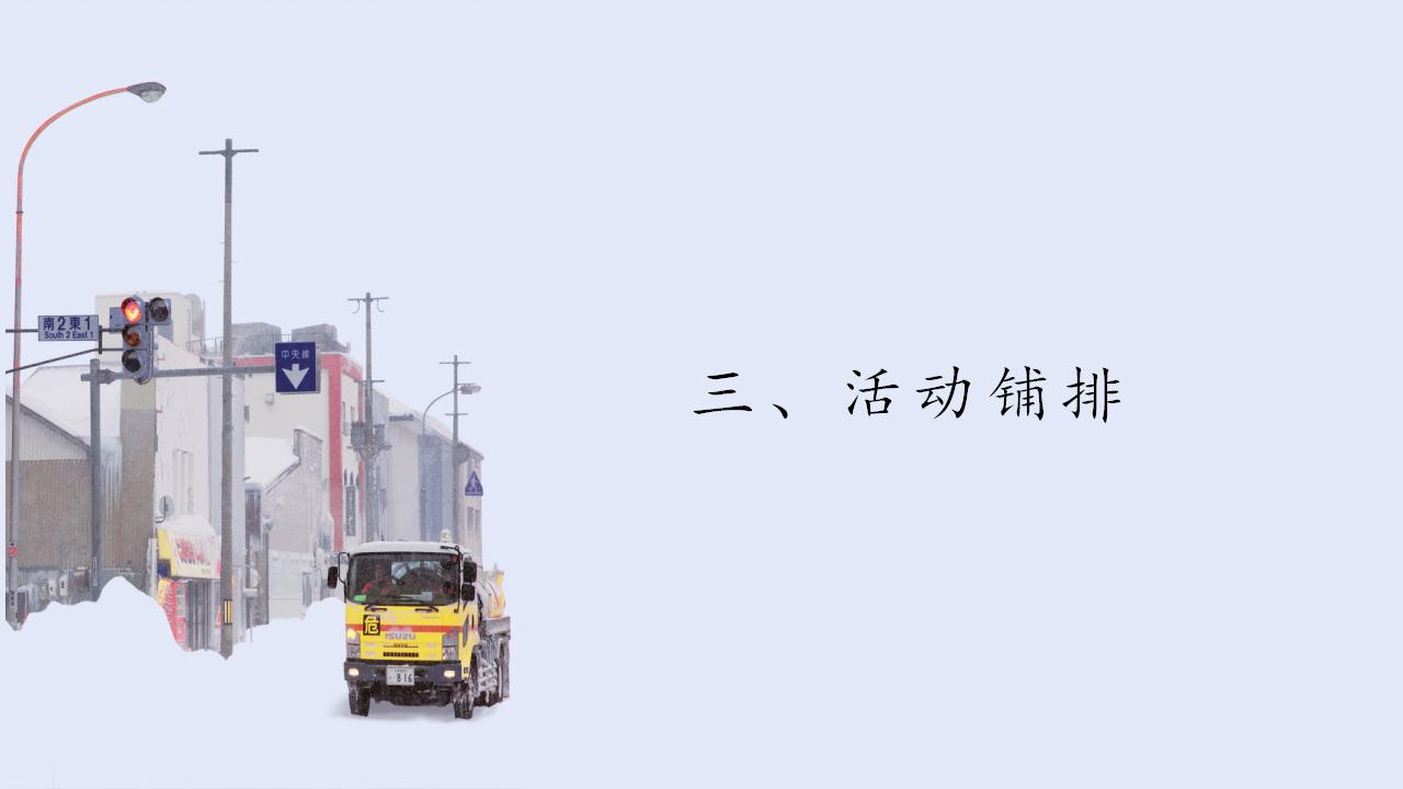 2022房地产暖场活动创意方案,地产项目端午节暖场活动策划方案