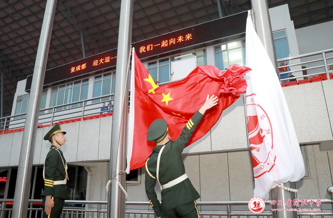 迎大运爱成都内容,迎大运爱成都活动长视频