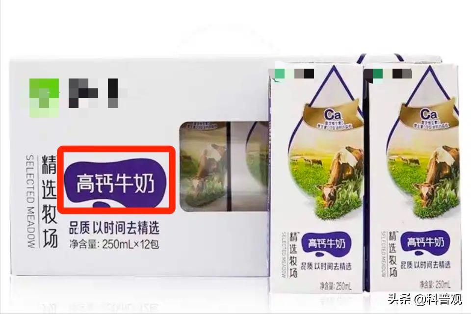 光明牛奶有没有造假,光明牛奶辟谣