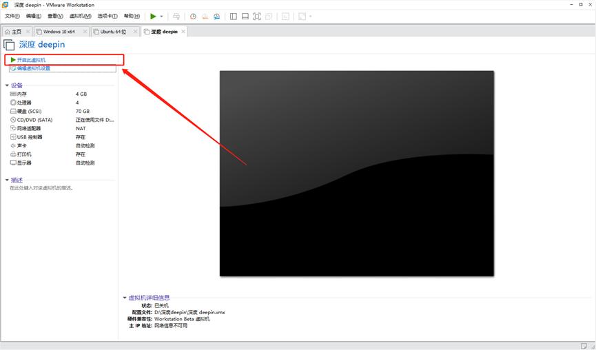 深度操作系统deepin视频,深度操作系统deepin官网