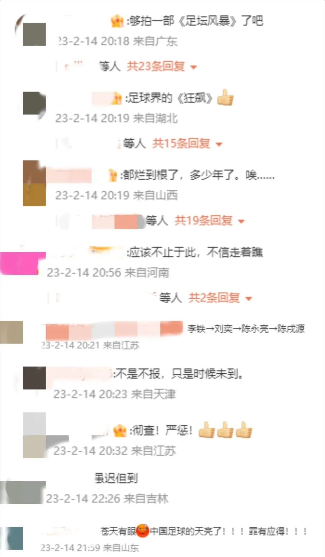 鏉庨搧瓒冲潧鐙傞,鏉庨搧浠ヨ韩鍏ュ眬鐙傞瓒冲潧