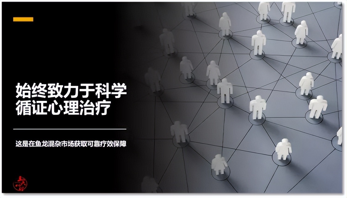 强迫型人格障碍怎么治,强迫障碍最有效的心理治疗