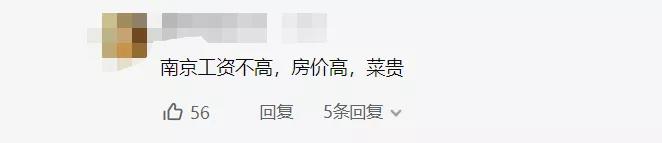 收入鄙视链,行业收入鄙视链