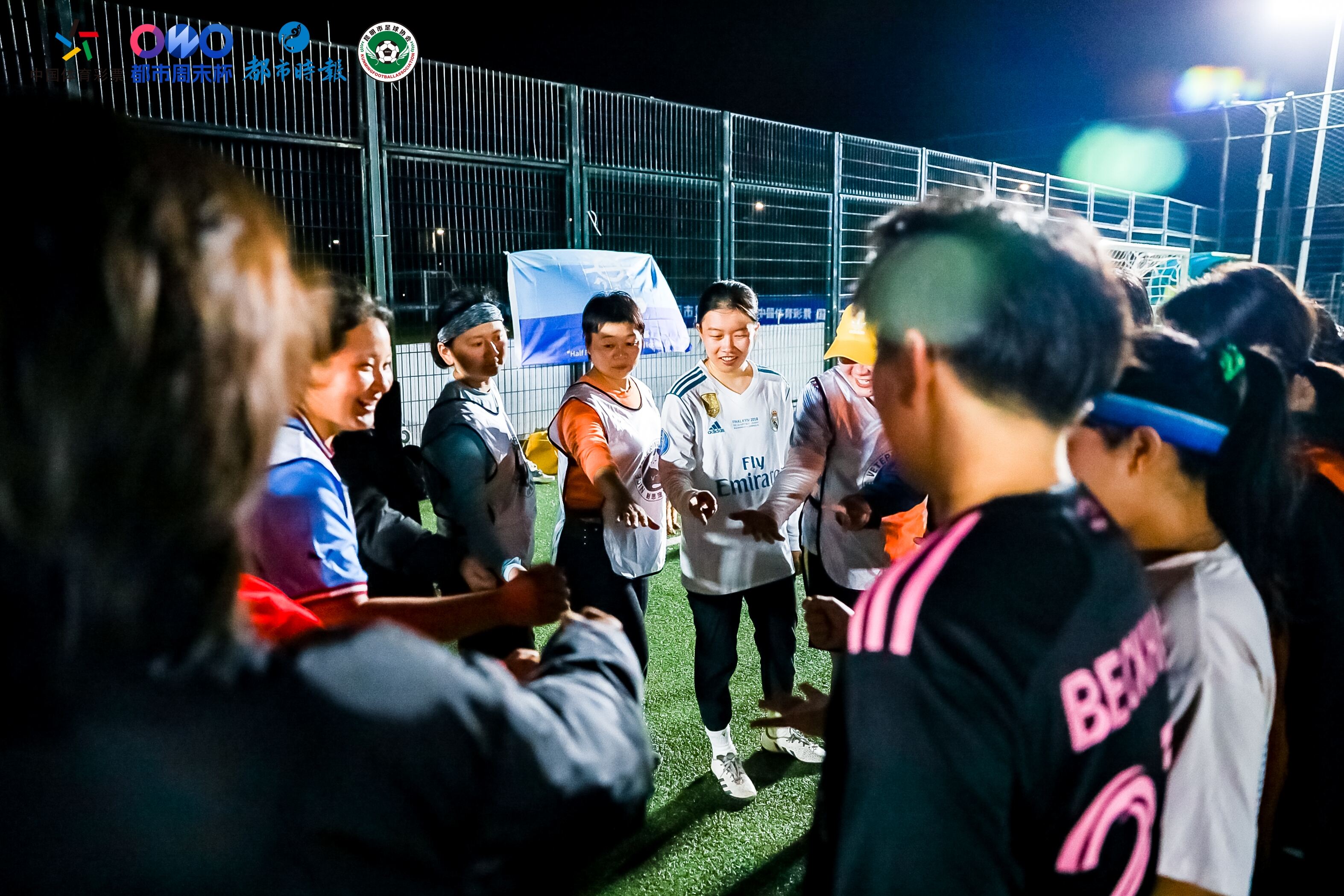 都市周末杯足球嘉年华“女孩足球日”：让热爱足球的女孩...