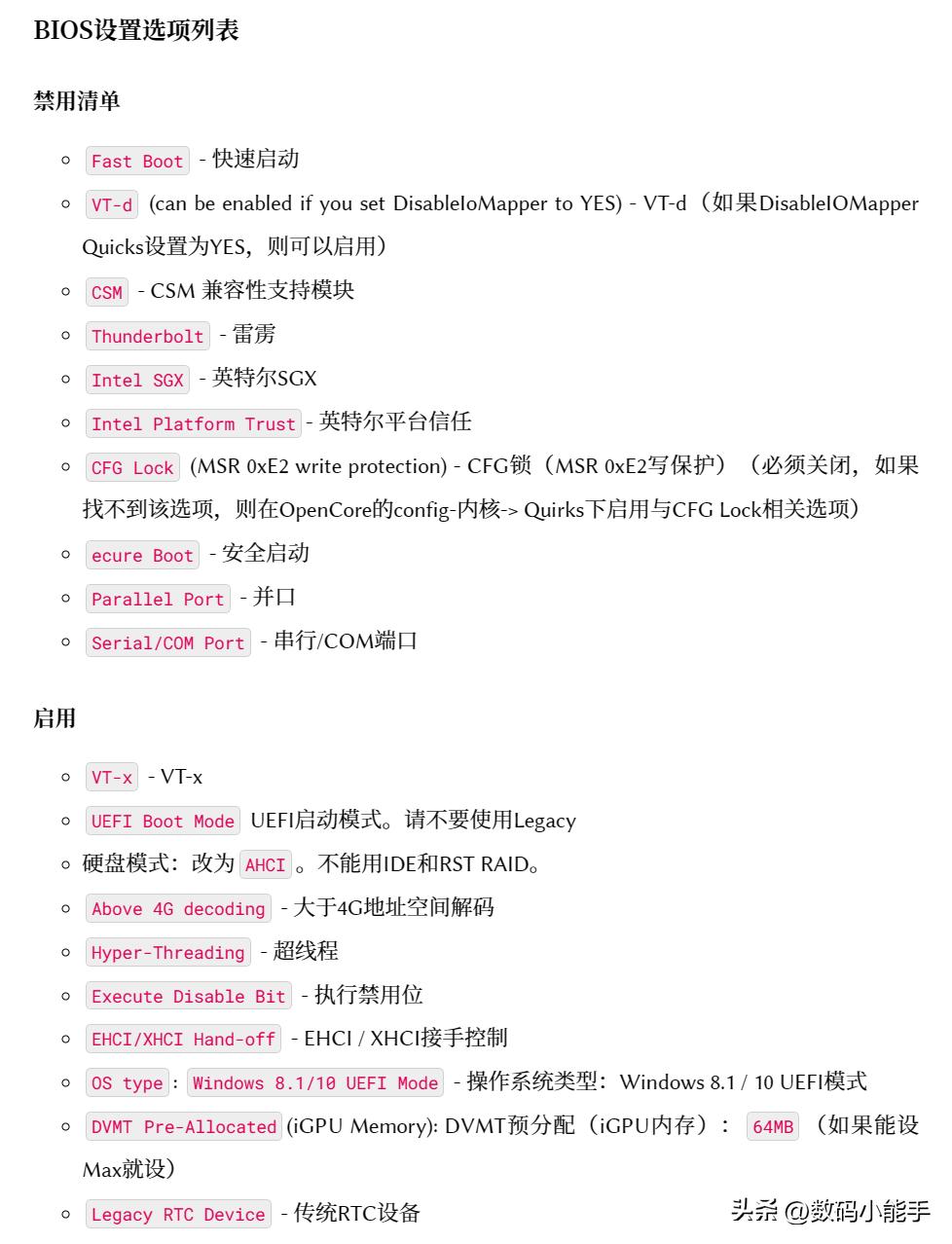 怎么装win11和macos双系统,windows环境下mac双系统详细教程