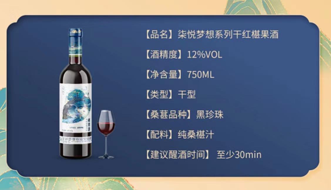 三十元的果酒推荐,30一斤的果酒贵吗