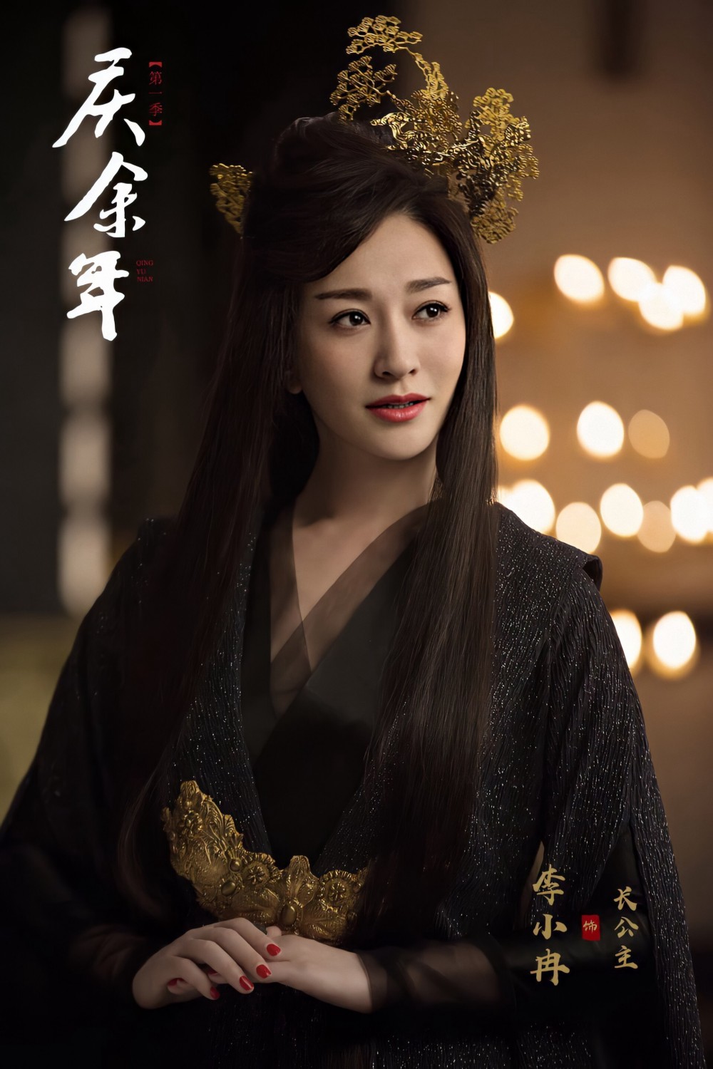 《庆余年》第二季52：内库夺标历史高价出现，明家彻底被逼上绝路