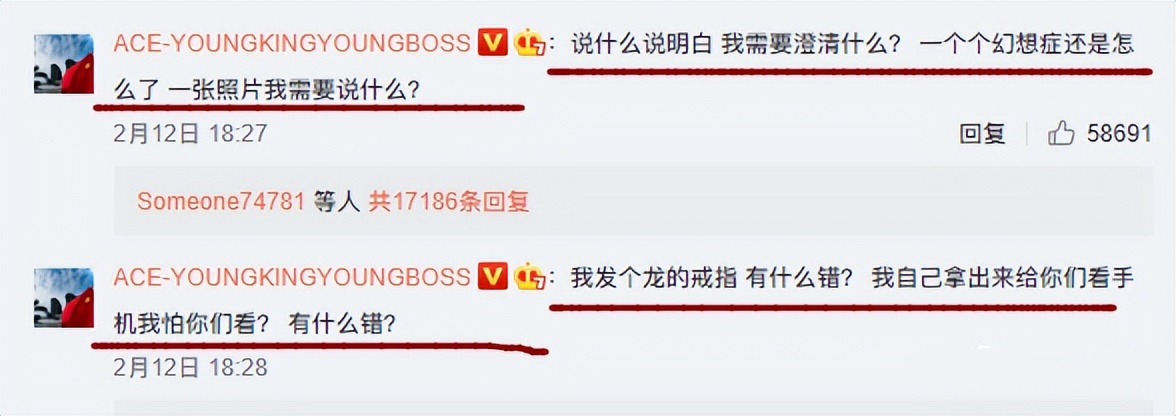 仅仅3天，娱乐圈的瓜就这么生猛？失联、家暴、诈骗，应有尽有