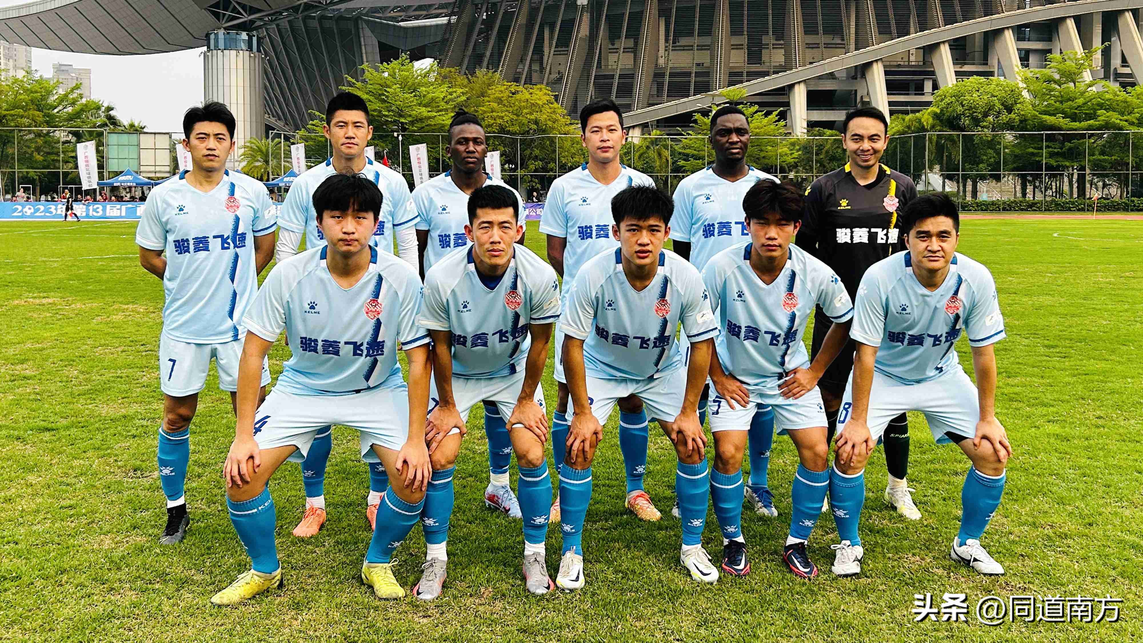 桂超揭幕战,桂超广西邕城