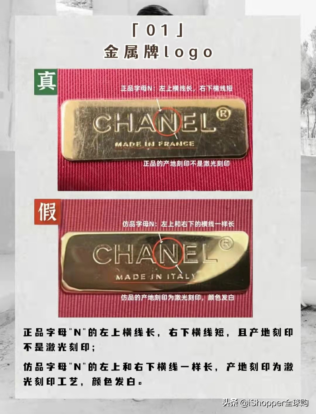 教你一分钟鉴别Chanel19包包