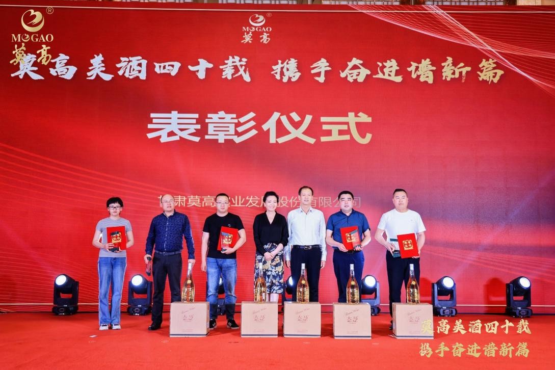 莫高五星冰葡萄酒价格,莫高几款冰白区别