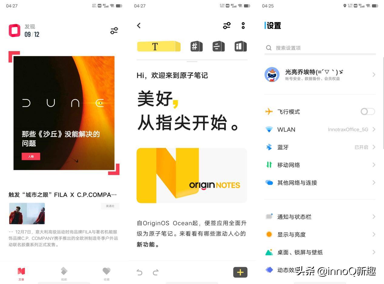 originosocean上手教程,originosocean最新评测