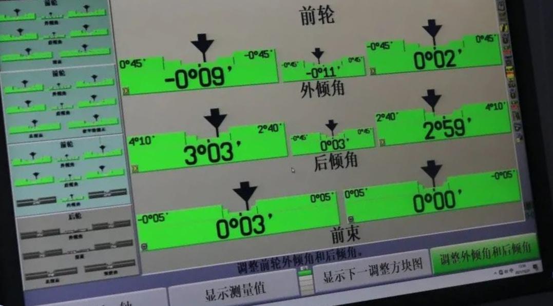 老爷子12代皇冠,12代丰田皇冠翻新改造全过程