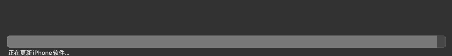 降级到ios16.7.1,苹果系统ios16怎么降级