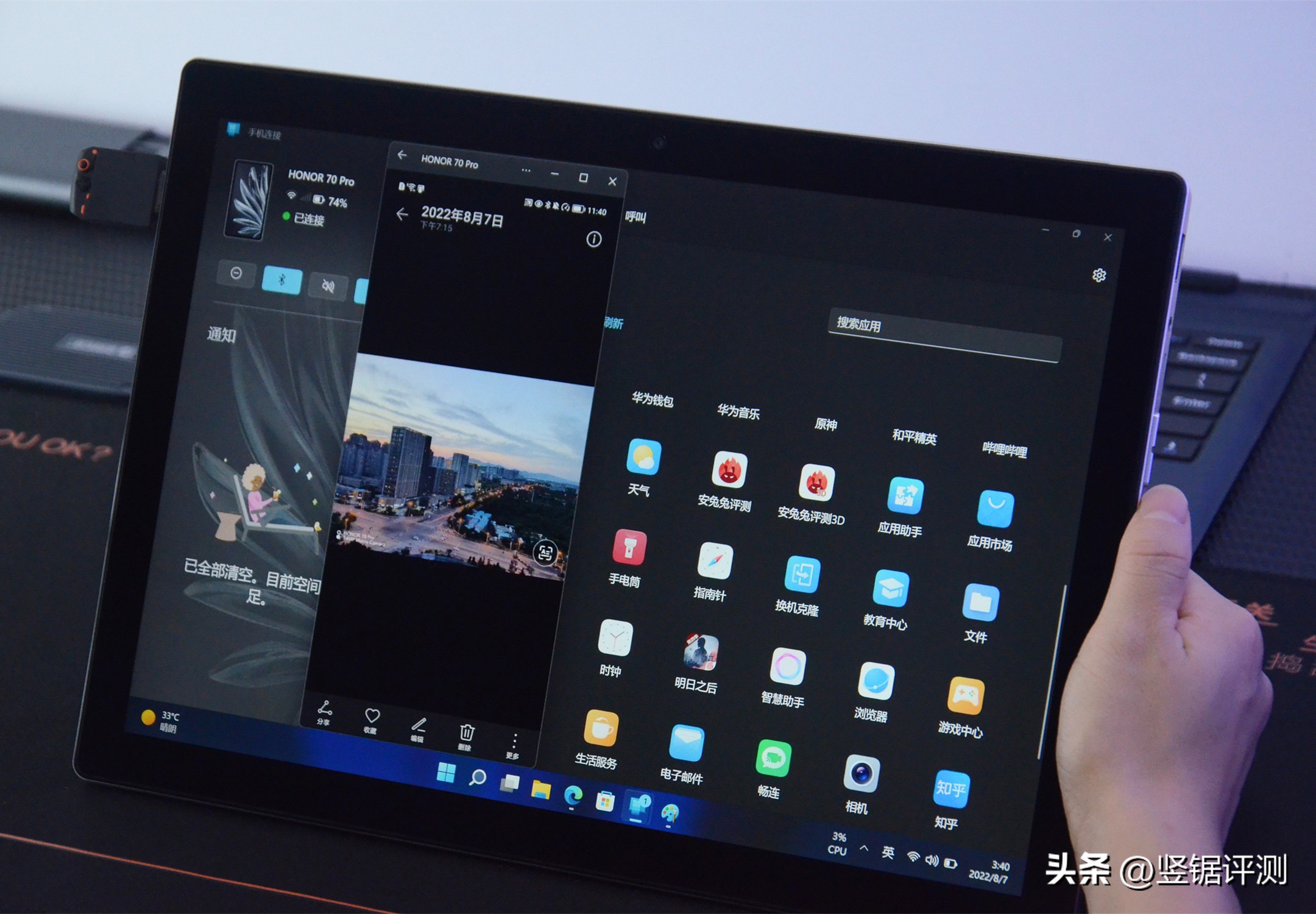 壹号本平板电脑t1,壹号本t1地下城游戏测评