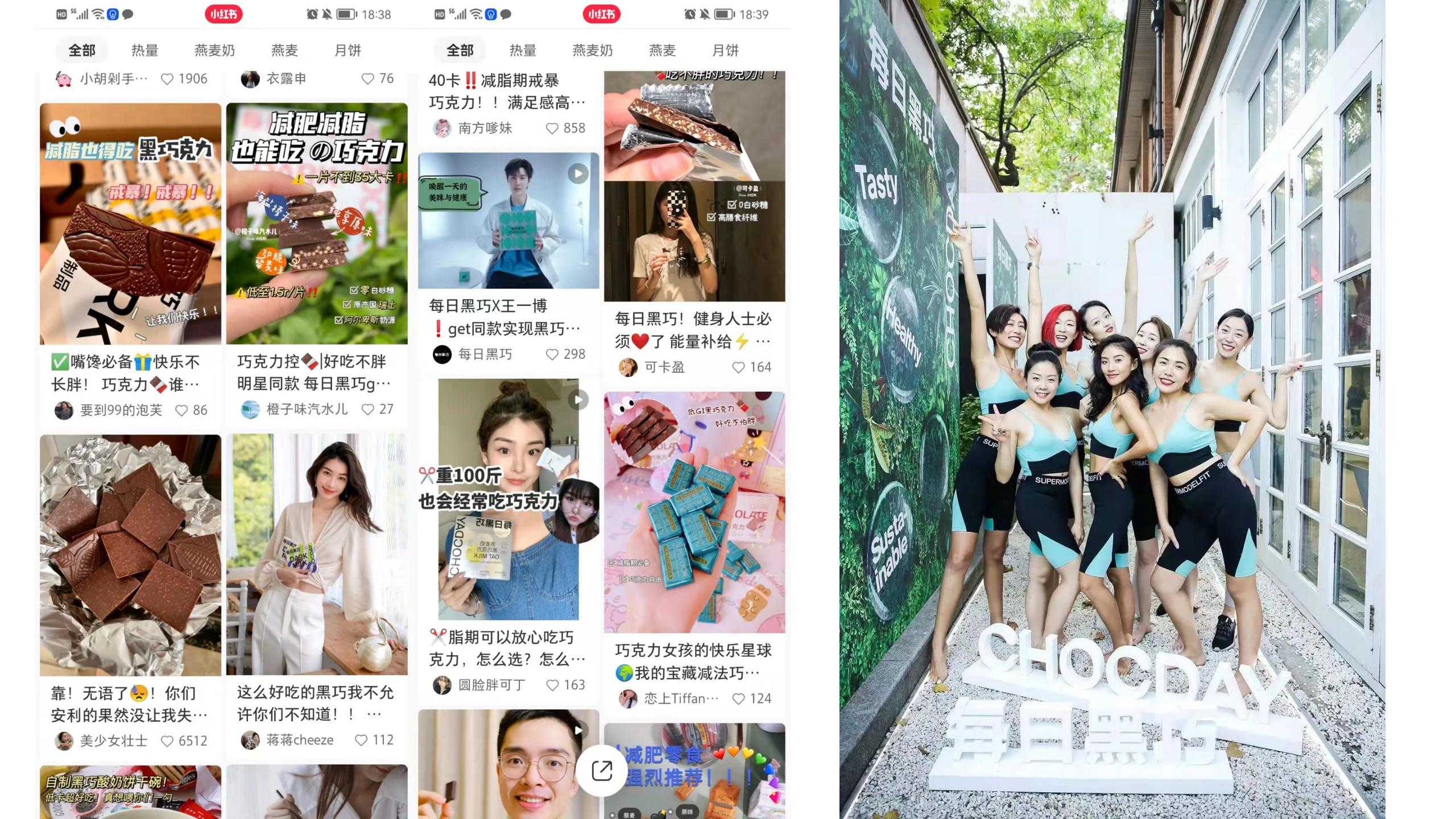 每日黑巧超级品类日,每日黑巧品类