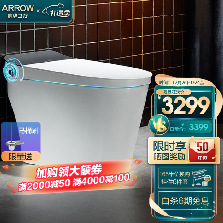 什么样的智能马桶能用得住,马桶有必要选择智能马桶吗