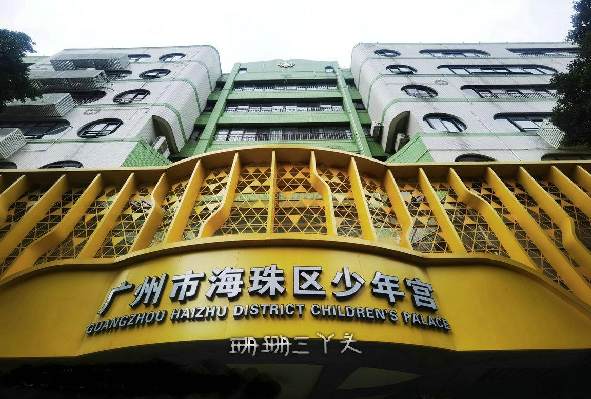 他曾是世界首富，是*片鸦**战争的“罪魁祸首”？曾经居住在广州这里