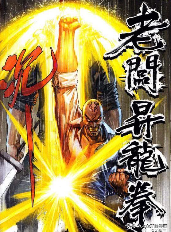 司徒剑桥一部日漫风的港漫《九龙城寨》造就了大老板这个经典角色