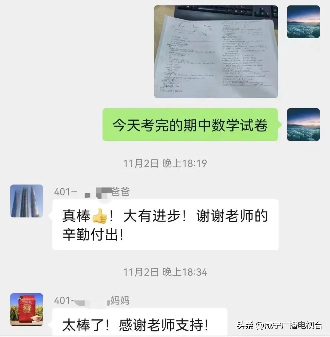 博实乐学校怎么样,咸宁碧桂园博实乐学校收费怎么样