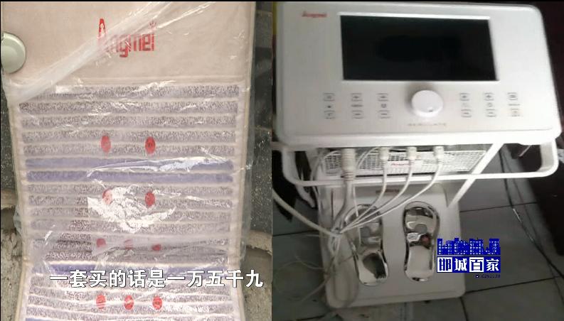 减肥仪还是治疗仪？我病没好它先“病”倒