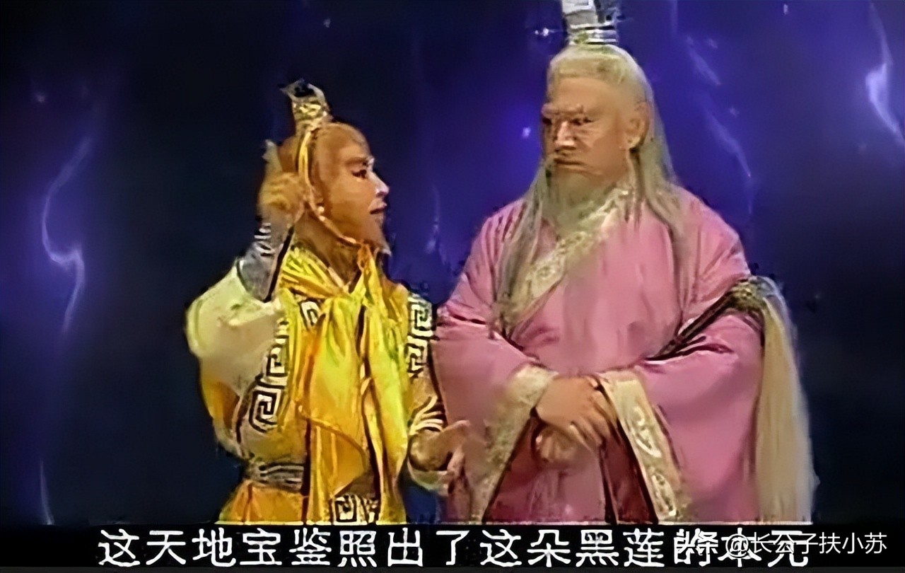 孙悟空成为万世妖王,孙悟空变成燃灯古佛有多厉害