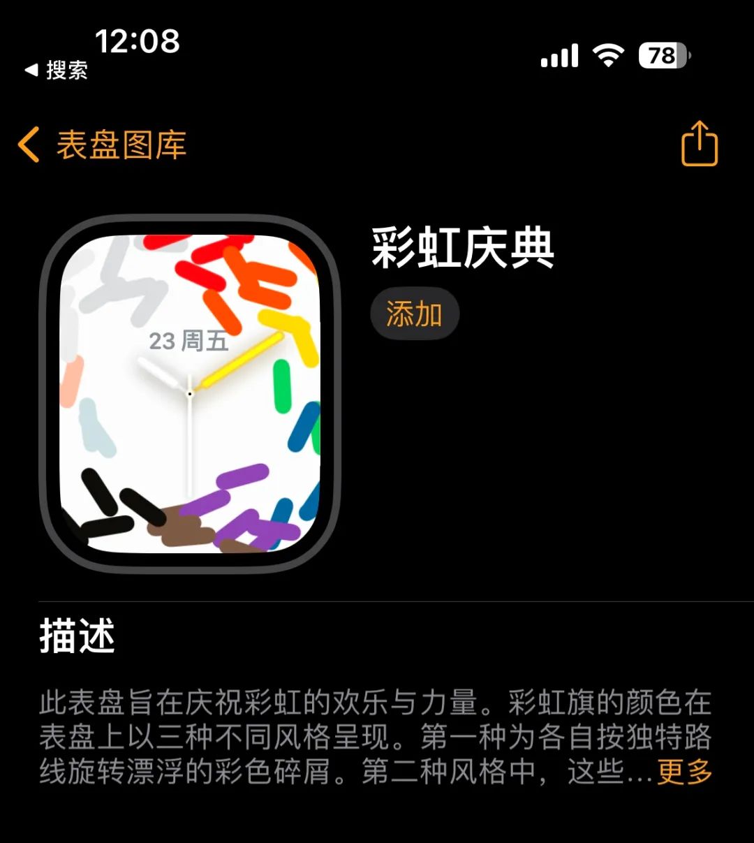ios16.5正式版有哪些更新,ios16.5正式版的新功能