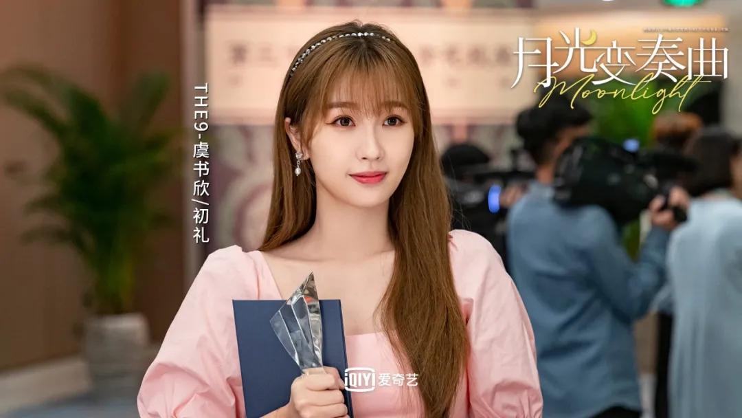 the9女团为什么要解散,the9解散演唱会日期