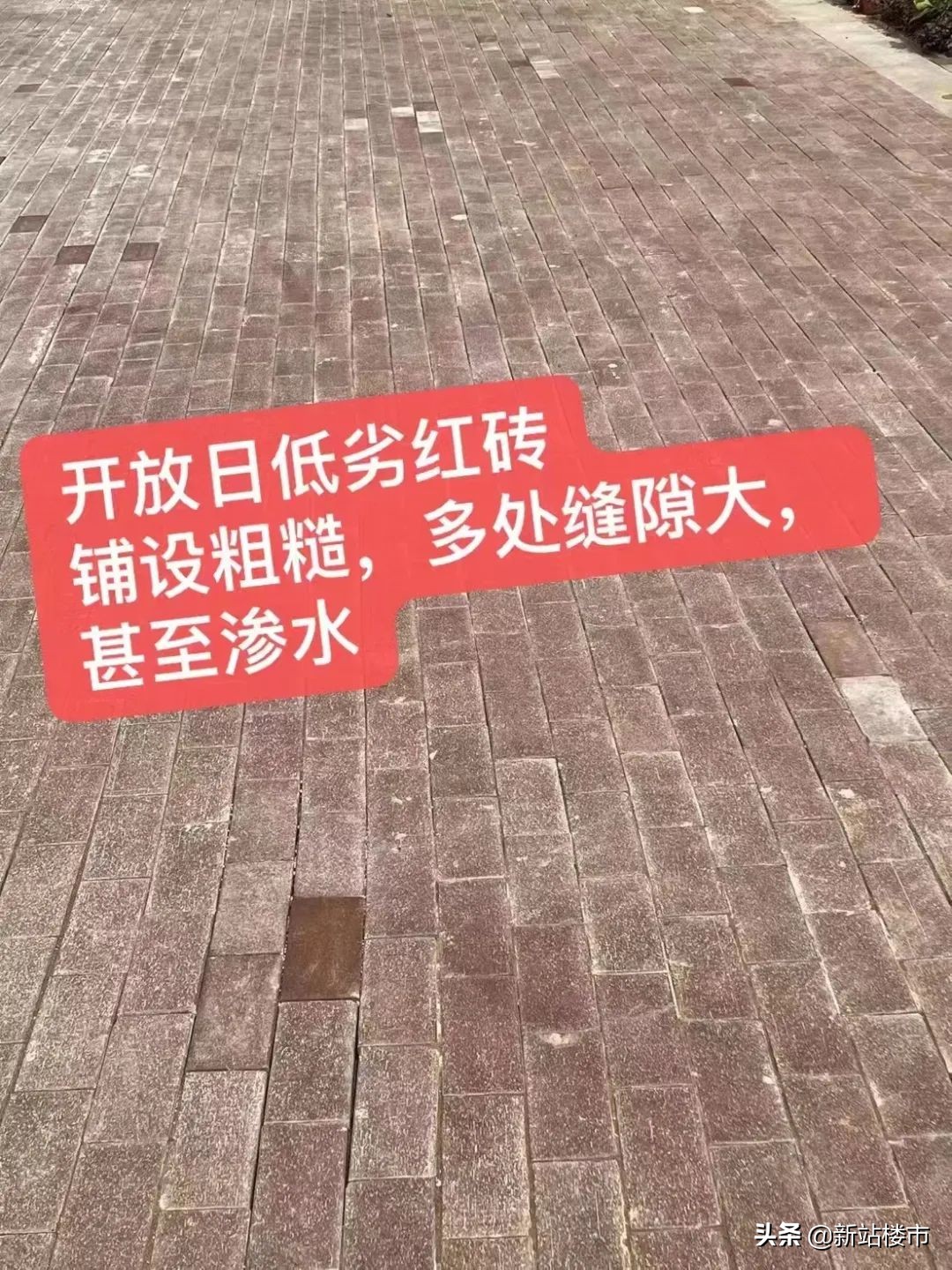 合肥保利楼盘未交付,合肥保利楼盘质量怎么样