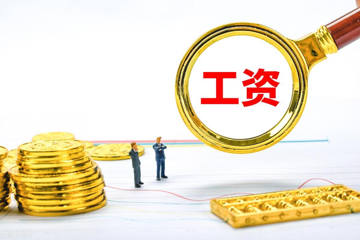 银行基层员工工资待遇,银行员工真实收入