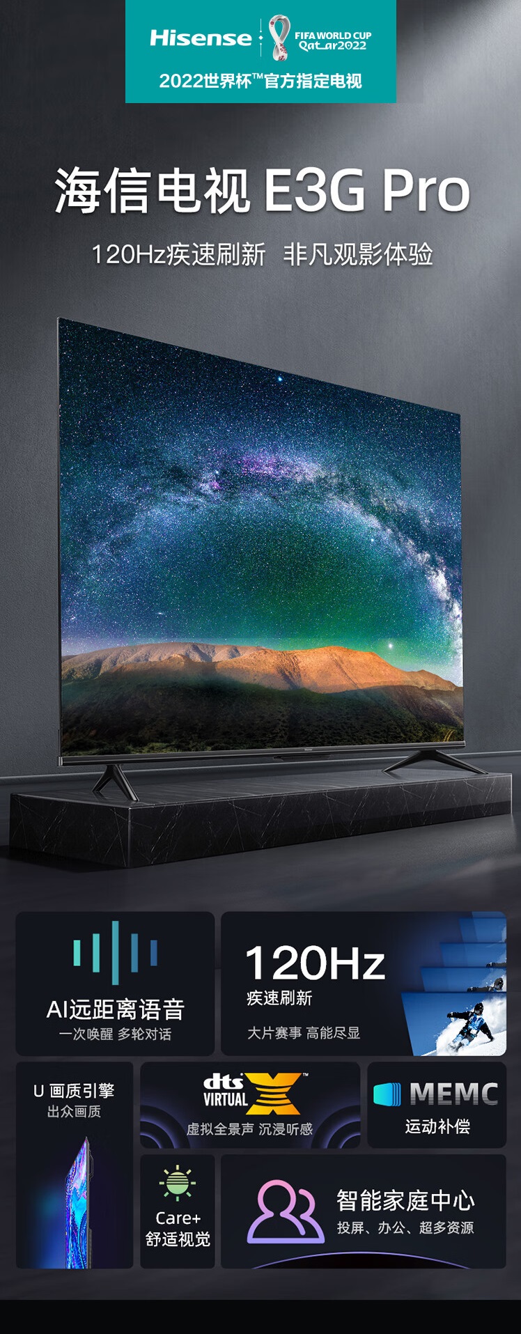 4年一届的世界杯,4年一届世界杯