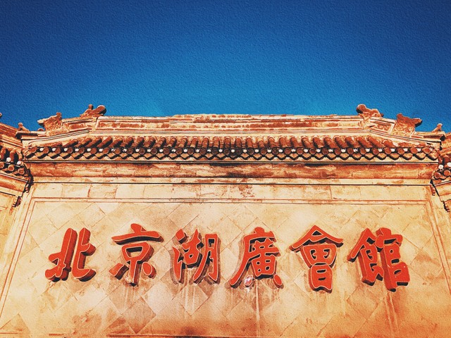 德云社往事曹云金,郭德纲曹云金来龙去脉