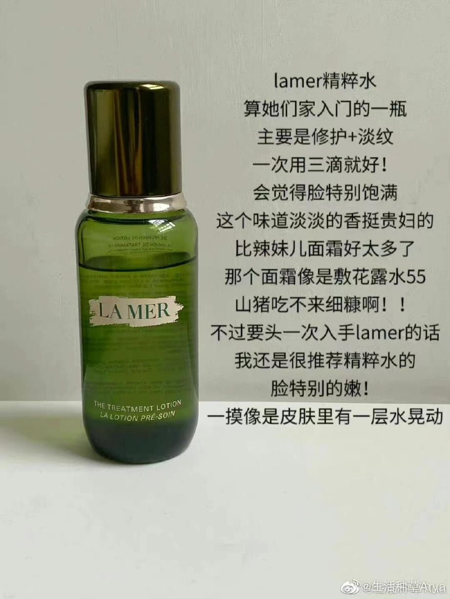 十大爆款化妆水,八款网红化妆水对比