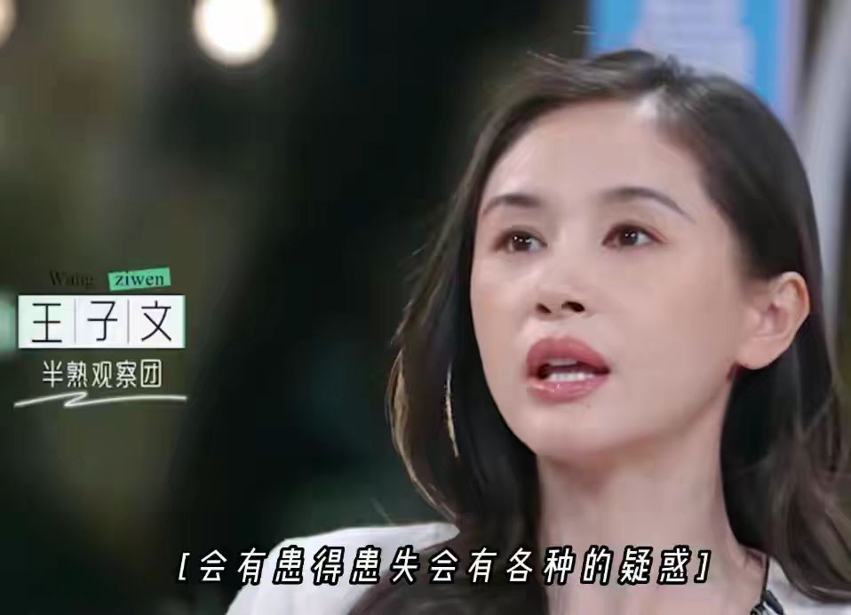 王子文吴永恩最后在一起没,王子文和吴永恩结了婚吗