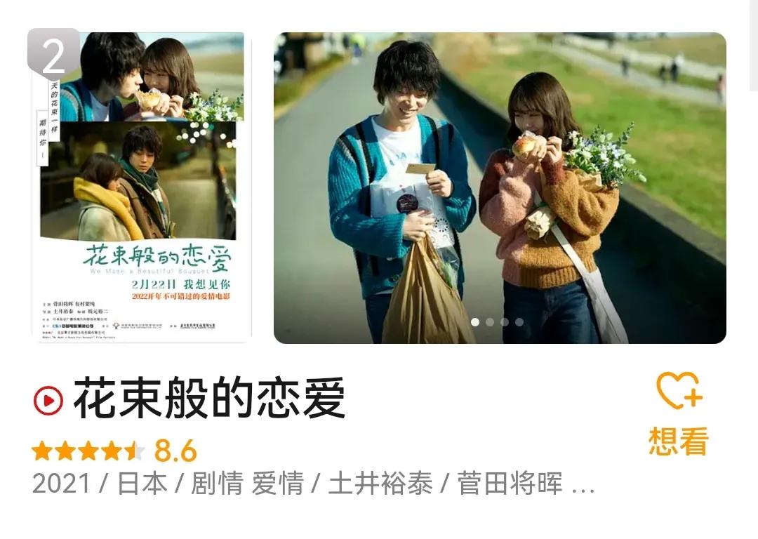 2021年10部不能错过的电影,2021年10部必看的经典电影