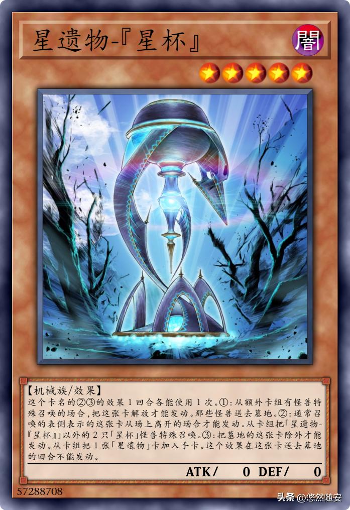 游戏王卡牌废铁系列,游戏王卡典藏版