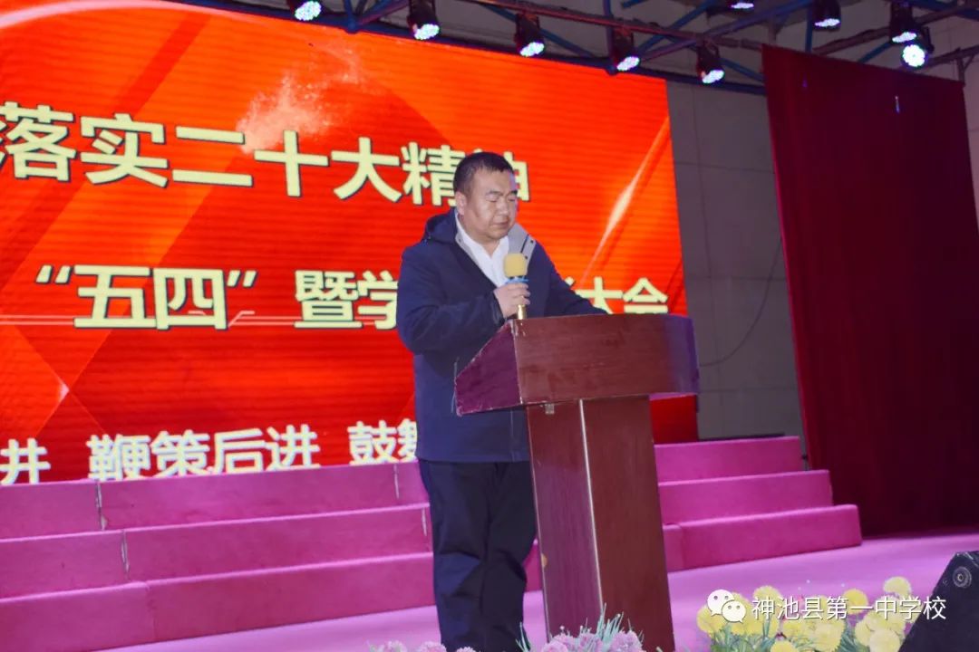 学校纪念五四运动暨表彰大会流程,我校七一表彰大会隆重召开