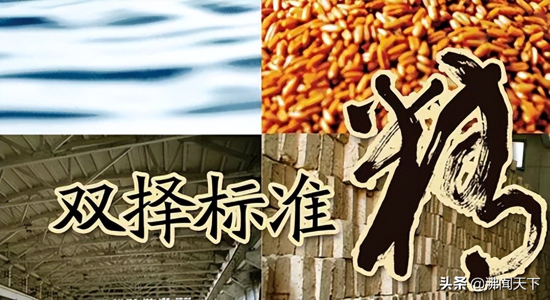 非遗酿造技艺,古井贡非遗