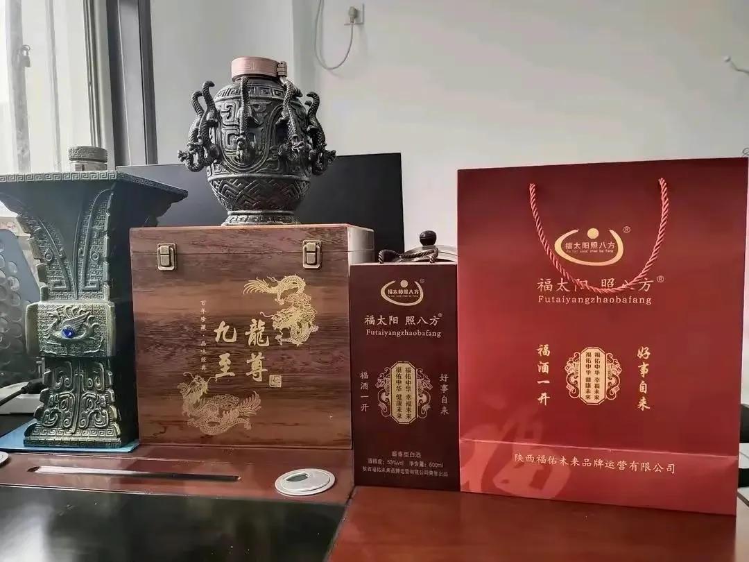 福太阳、红太阳品牌宣传效果总结