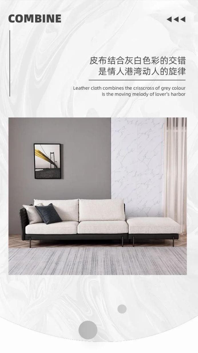 非同家居沙发,非同家居爱丁堡沙发